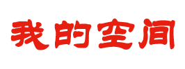 翰高網