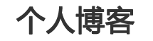 翰高網